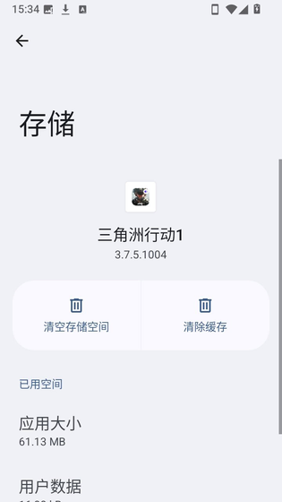 三角洲蒙牛直装官网版下载-三角洲蒙牛直装修复版下载 Hero图