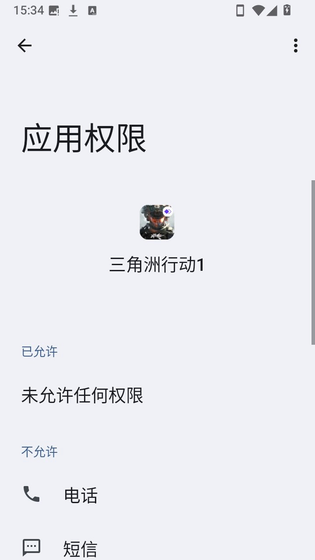 三角洲蒙牛直装官网版下载-三角洲蒙牛直装修复版下载 Hero图