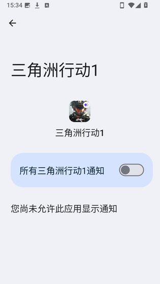 三角洲蒙牛直装官网版下载-三角洲蒙牛直装修复版下载 Hero图